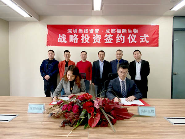 Foregene successfully completed tens of millions of RMB in Series A financing